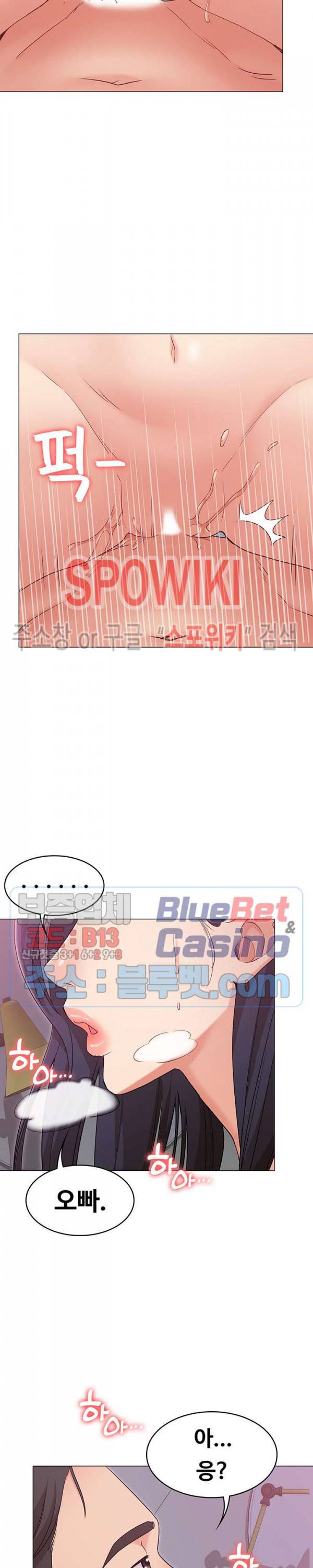 너말고 네언니 11화 22