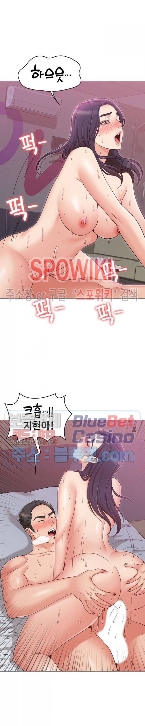 너말고 네언니 11화 27