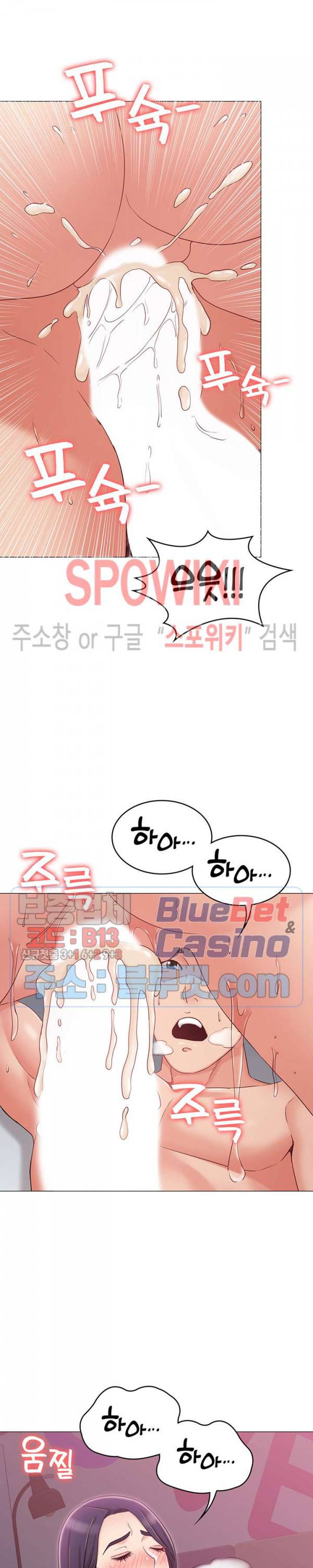 너말고 네언니 11화 28