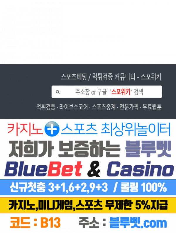 너말고 네언니 11화 31