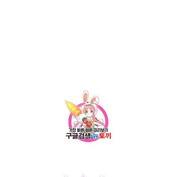 악녀는 마리오네트 14화 1