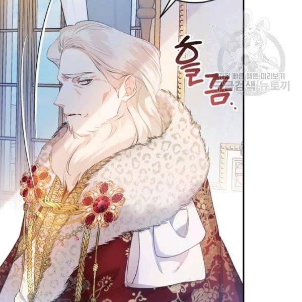 악녀는 마리오네트 14화 105