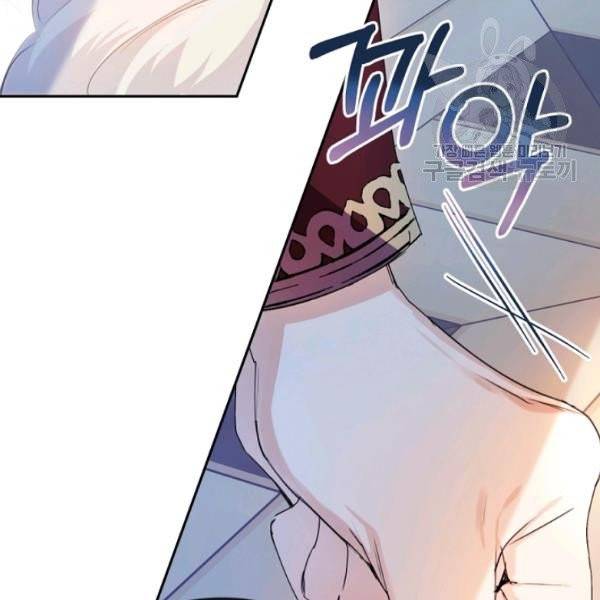악녀는 마리오네트 14화 122