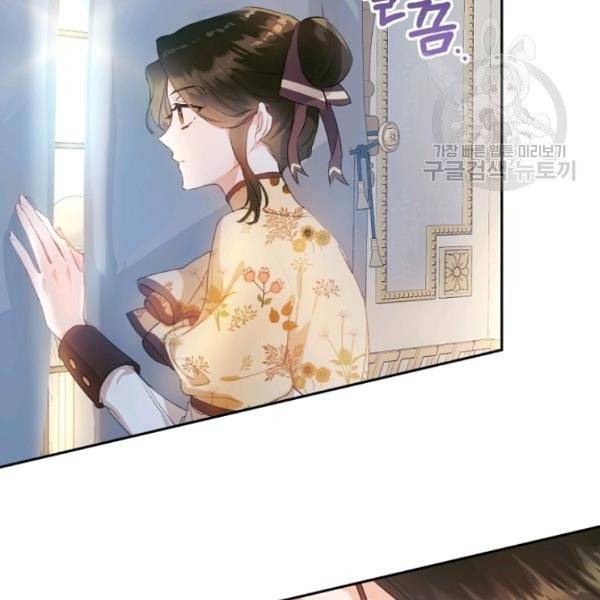 악녀는 마리오네트 14화 137