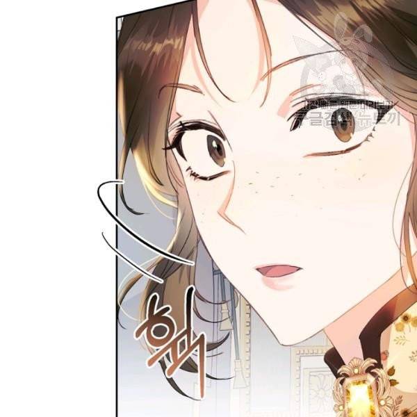 악녀는 마리오네트 14화 138