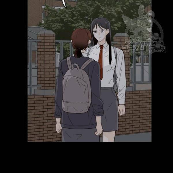 픽셀 오브 라이프 73화 3