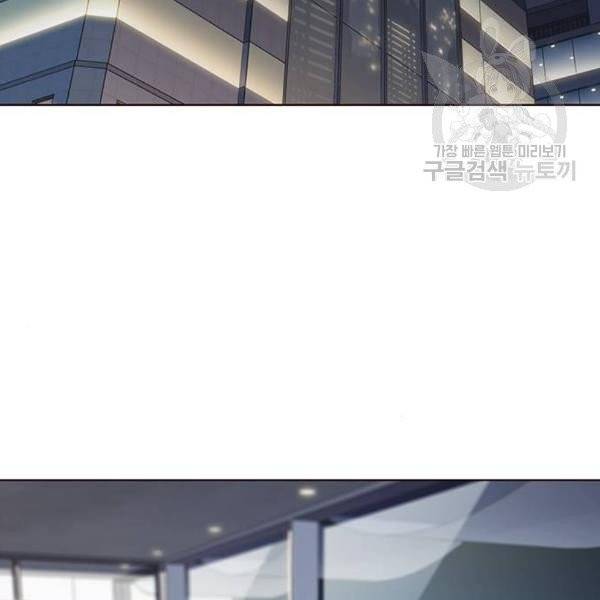 일렉시드 127화 4