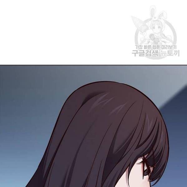 일렉시드 127화 6