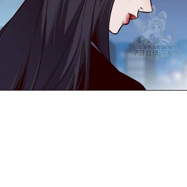 일렉시드 127화 7