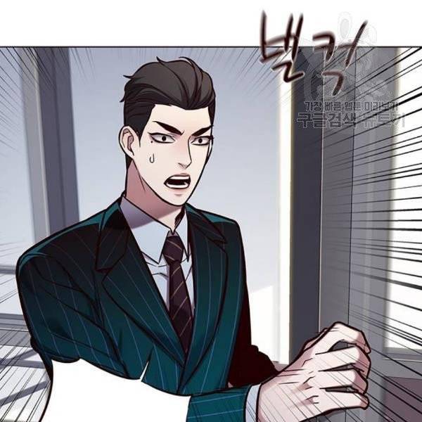 일렉시드 127화 8