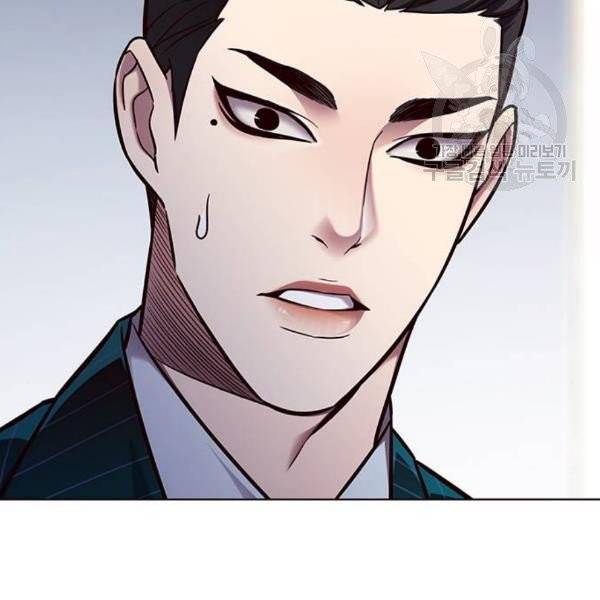 일렉시드 127화 10
