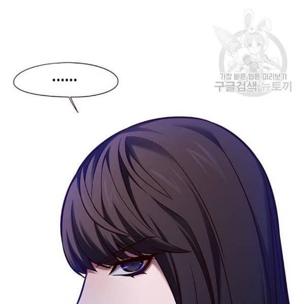 일렉시드 127화 11