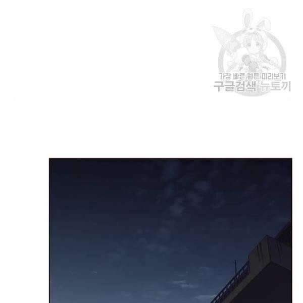 일렉시드 127화 15