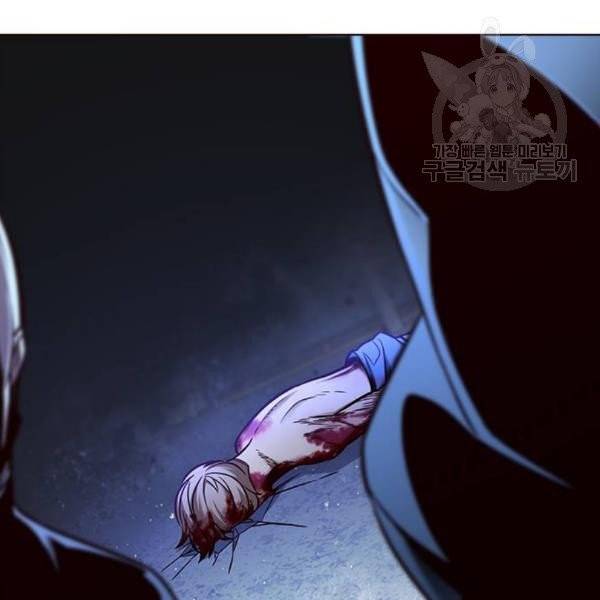 일렉시드 127화 17