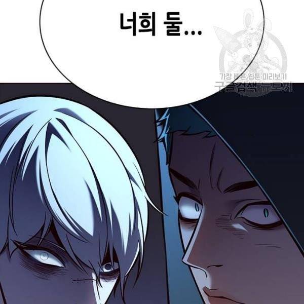 일렉시드 127화 23
