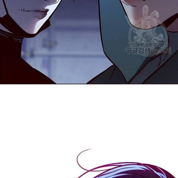 일렉시드 127화 24