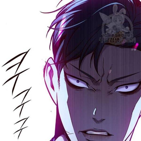 일렉시드 127화 25