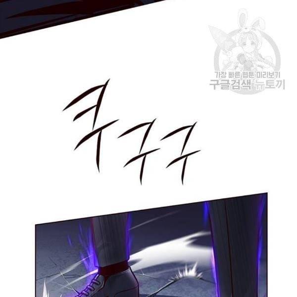 일렉시드 127화 28