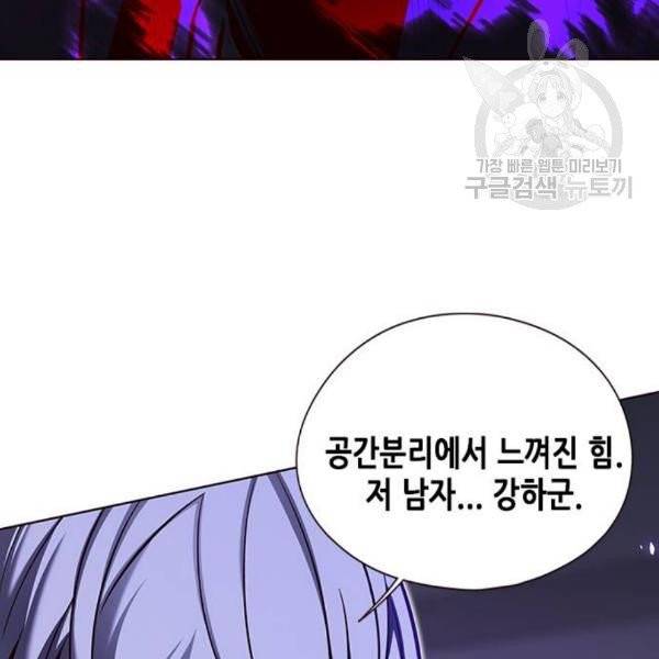 일렉시드 127화 39
