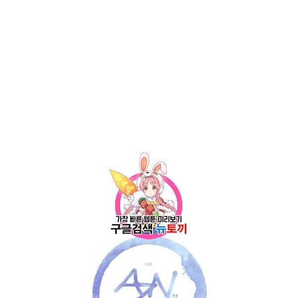 안즈 시즌2 78화 1