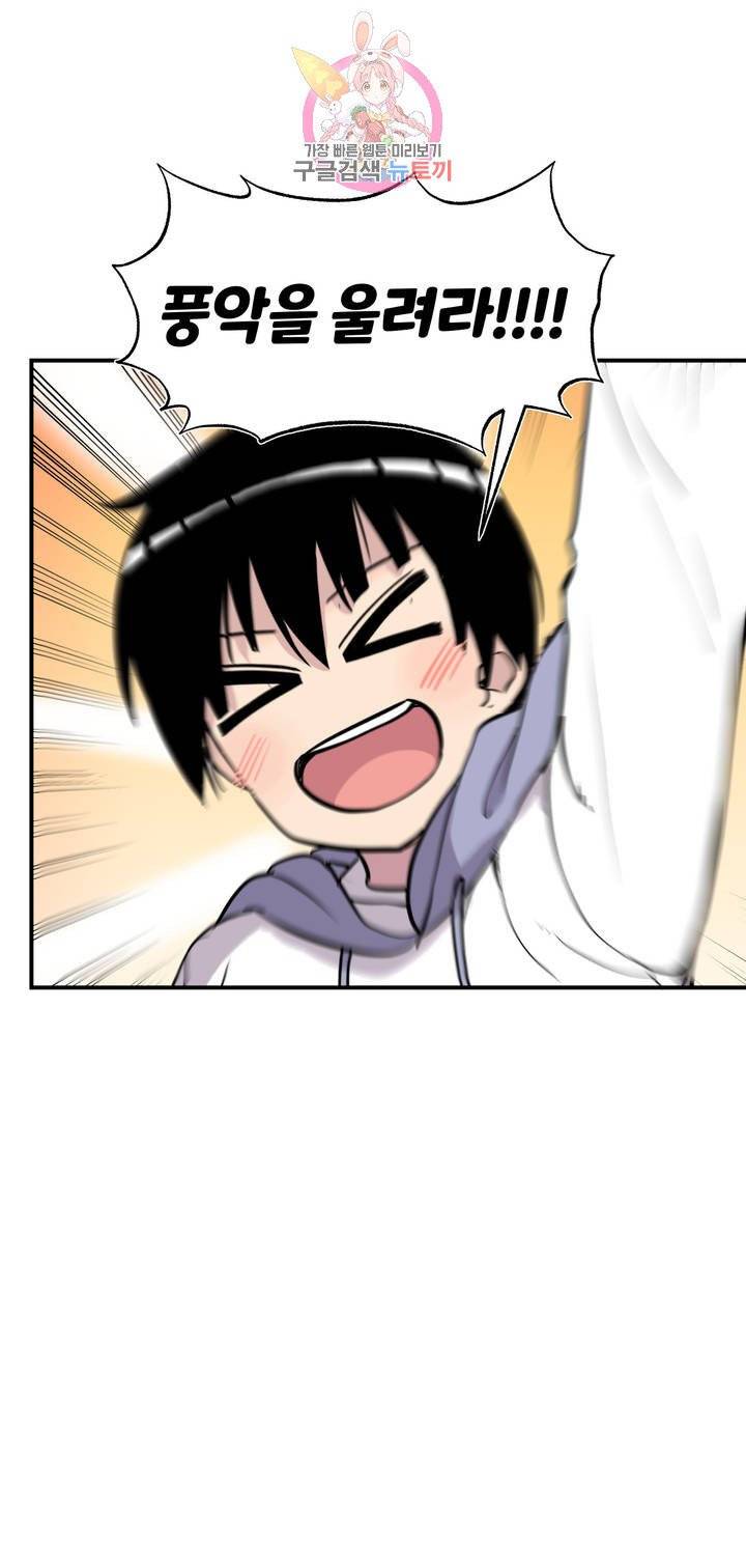에로만화부! 15화 3