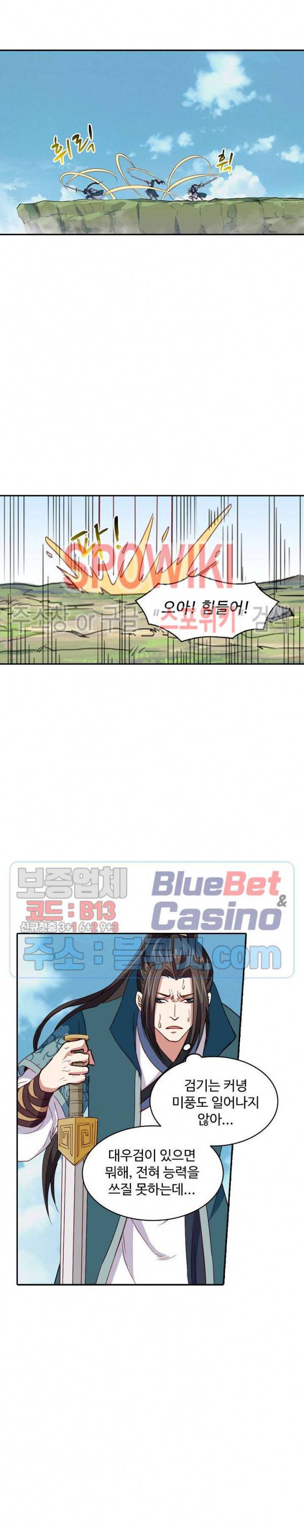 산해봉신 37화 2