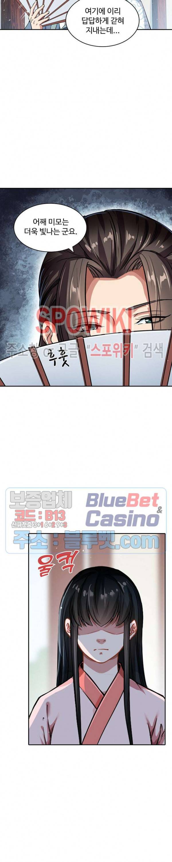 산해봉신 37화 15