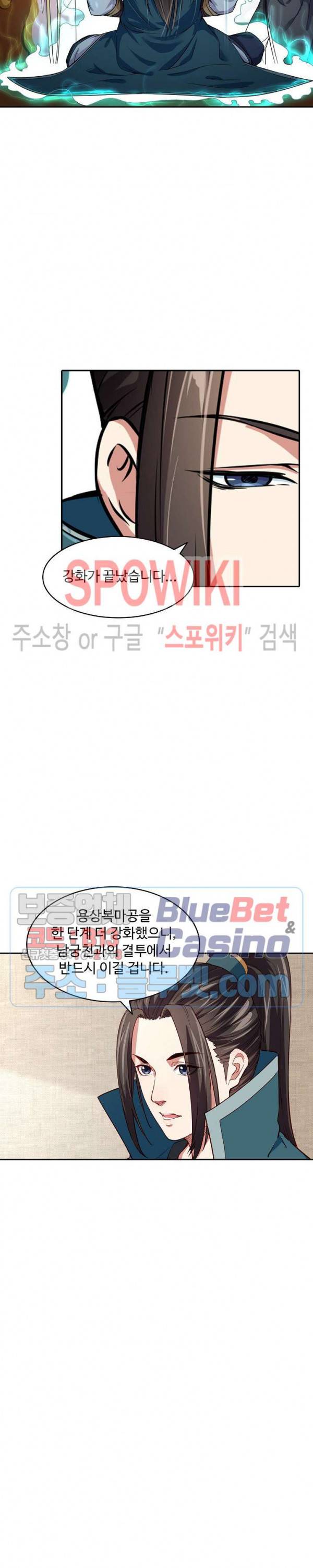 산해봉신 37화 19