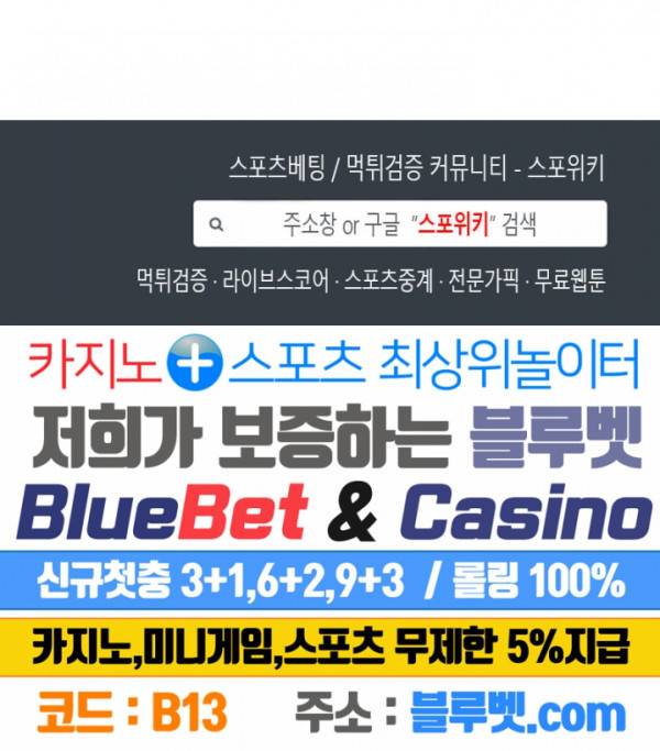 산해봉신 37화 22