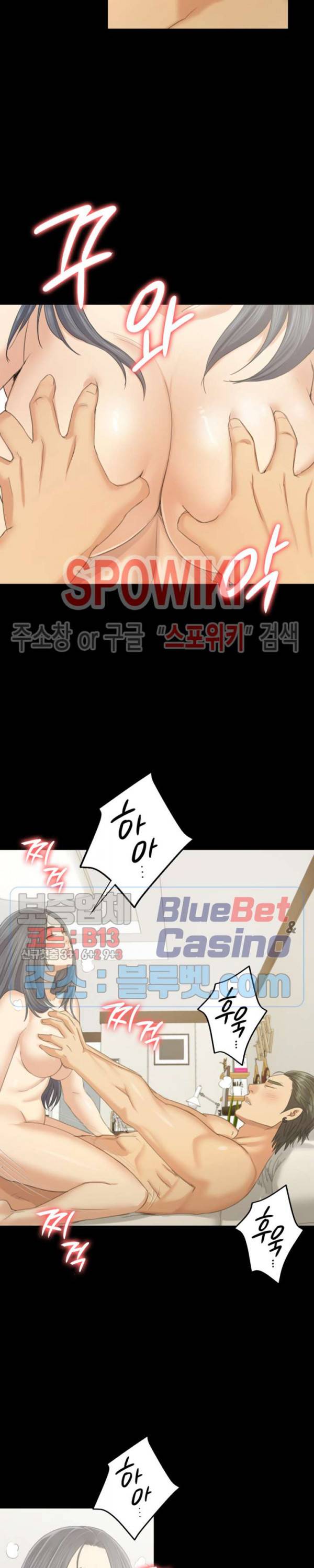 도우미 84화 6
