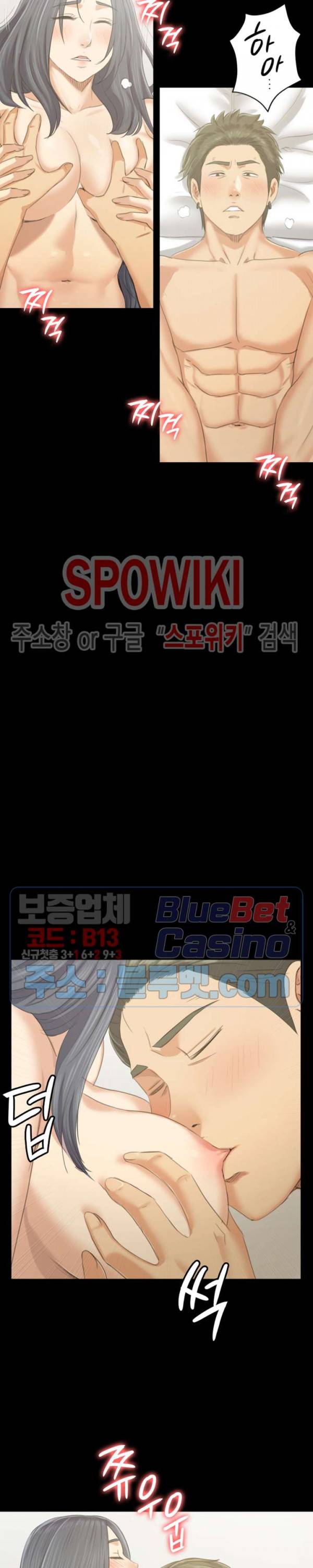 도우미 84화 7