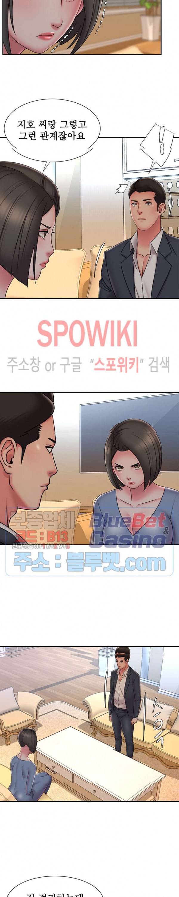 버린남자 36화 4