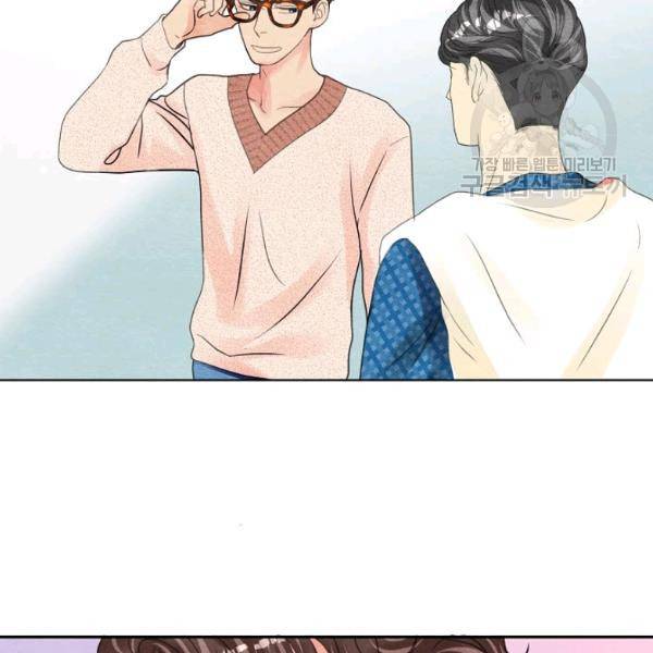 접근금지 65화 15