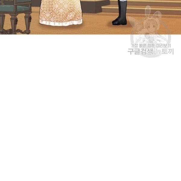 꽃은 춤추고 바람은 노래한다 27화 6