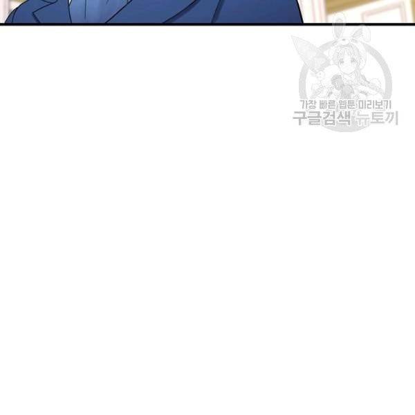 꽃은 춤추고 바람은 노래한다 27화 10