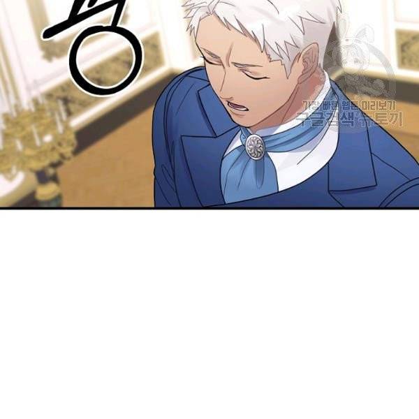 꽃은 춤추고 바람은 노래한다 27화 23