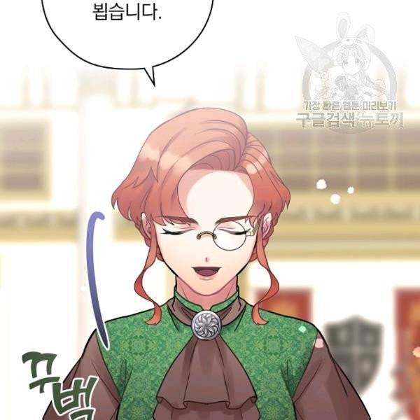 꽃은 춤추고 바람은 노래한다 27화 26