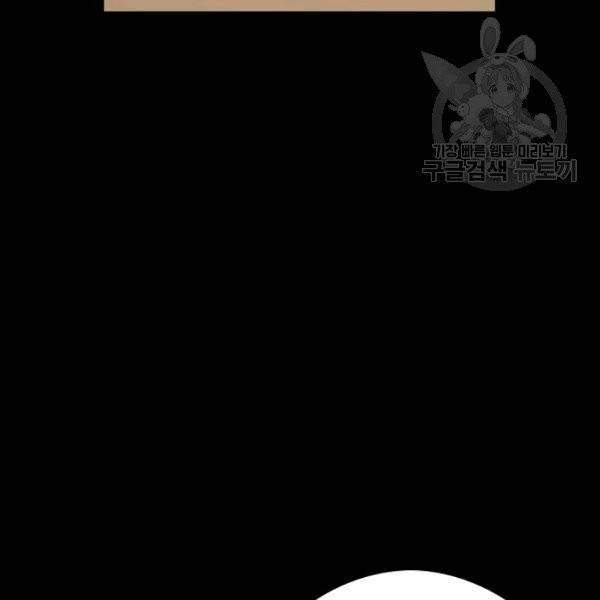 꽃은 춤추고 바람은 노래한다 27화 45