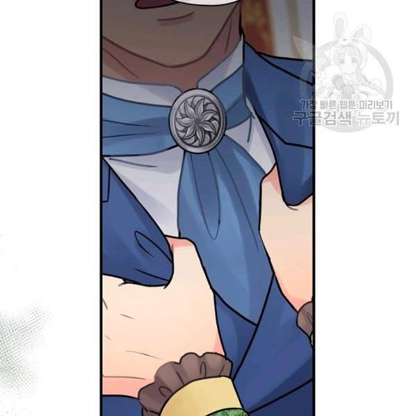 꽃은 춤추고 바람은 노래한다 27화 81