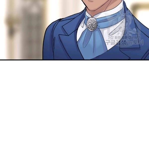 꽃은 춤추고 바람은 노래한다 27화 87