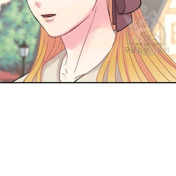 꽃은 춤추고 바람은 노래한다 27화 104