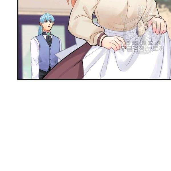 꽃은 춤추고 바람은 노래한다 27화 110