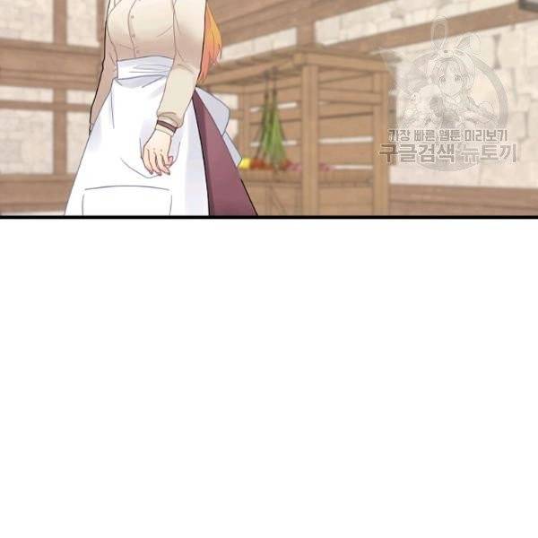 꽃은 춤추고 바람은 노래한다 27화 114