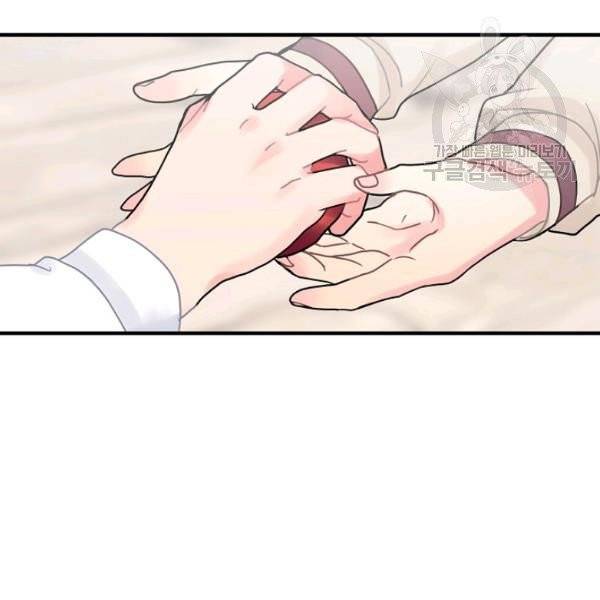 꽃은 춤추고 바람은 노래한다 27화 120
