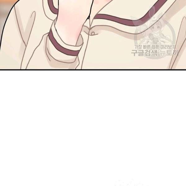 꽃은 춤추고 바람은 노래한다 27화 122