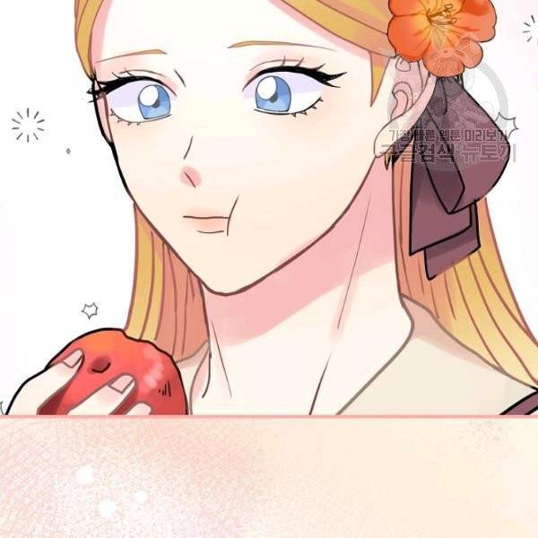 꽃은 춤추고 바람은 노래한다 27화 124
