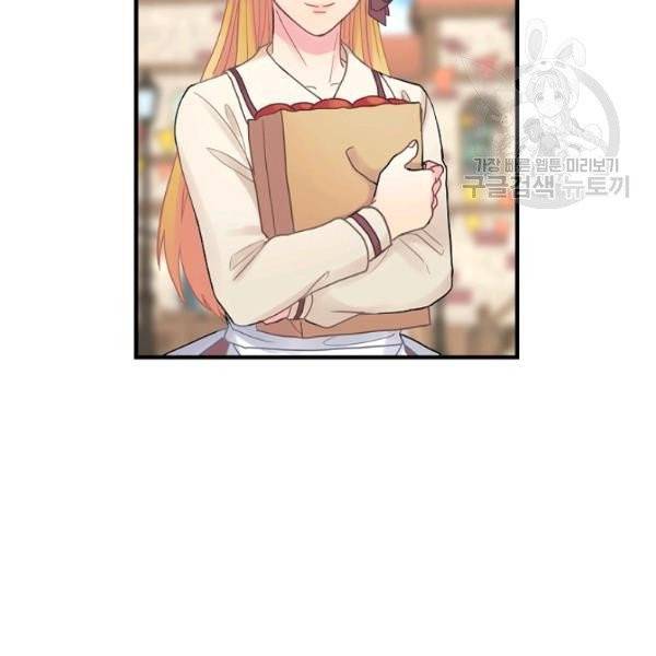 꽃은 춤추고 바람은 노래한다 27화 129