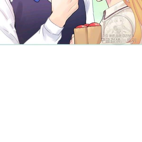 꽃은 춤추고 바람은 노래한다 27화 134