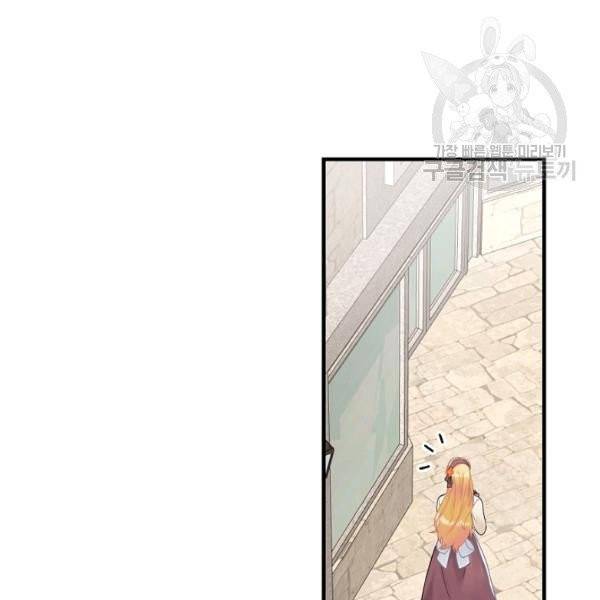 꽃은 춤추고 바람은 노래한다 27화 135