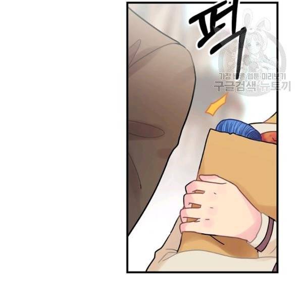 꽃은 춤추고 바람은 노래한다 27화 145